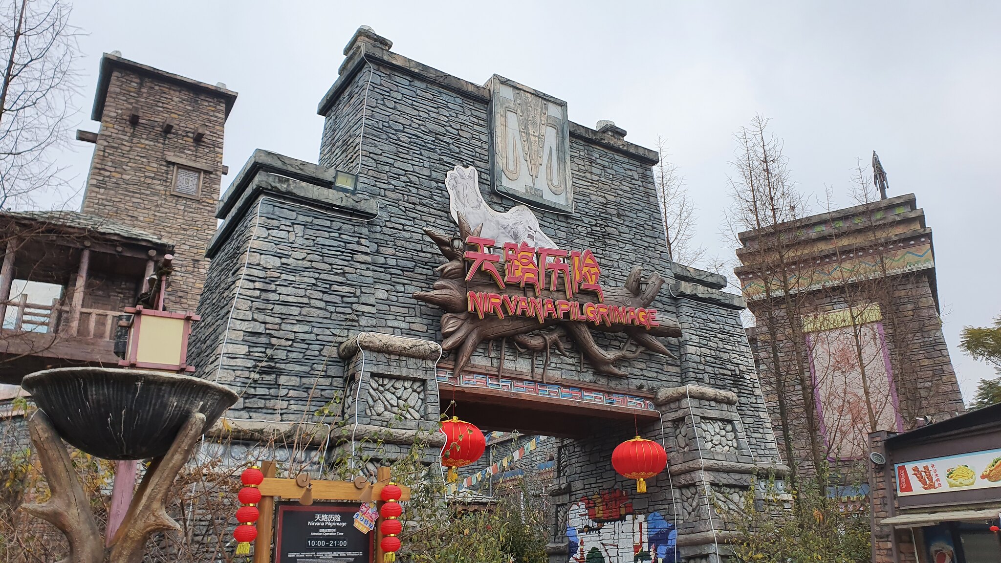 Dark Ride Japan Top 10% – Dark Rides | Heartline Coaster