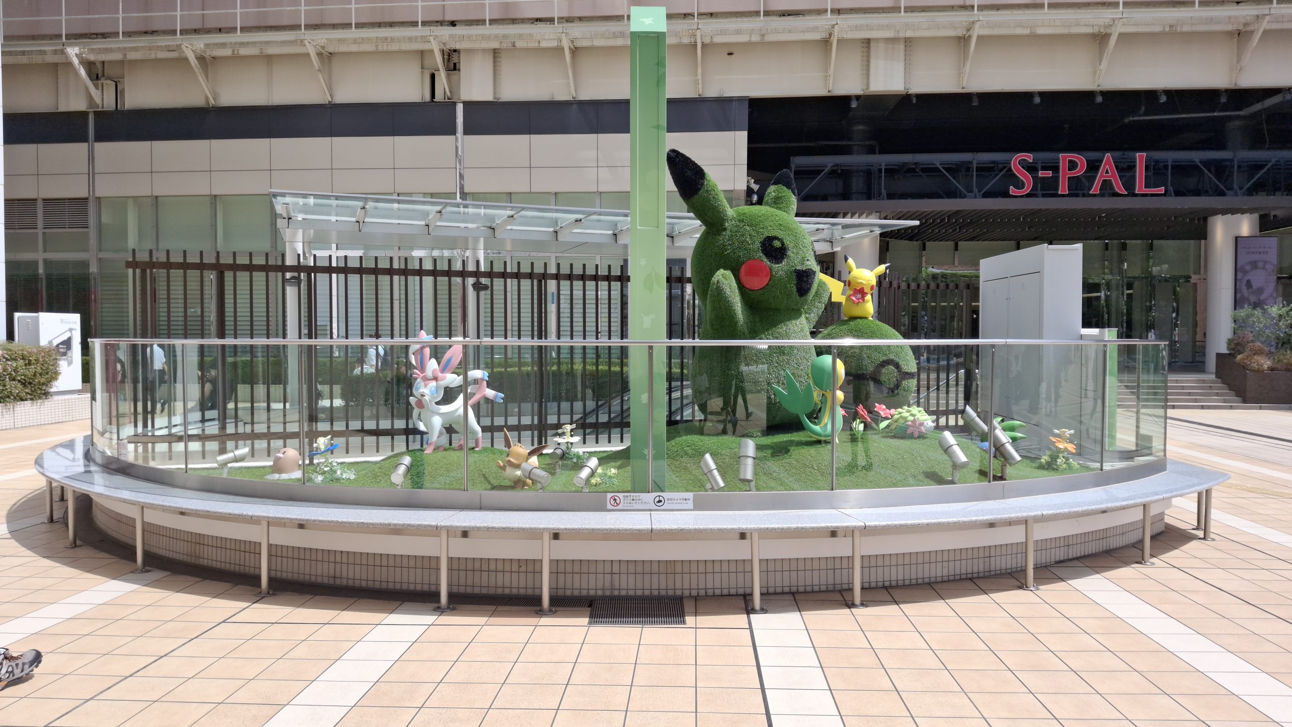 20250822_115339-scaled.jpg