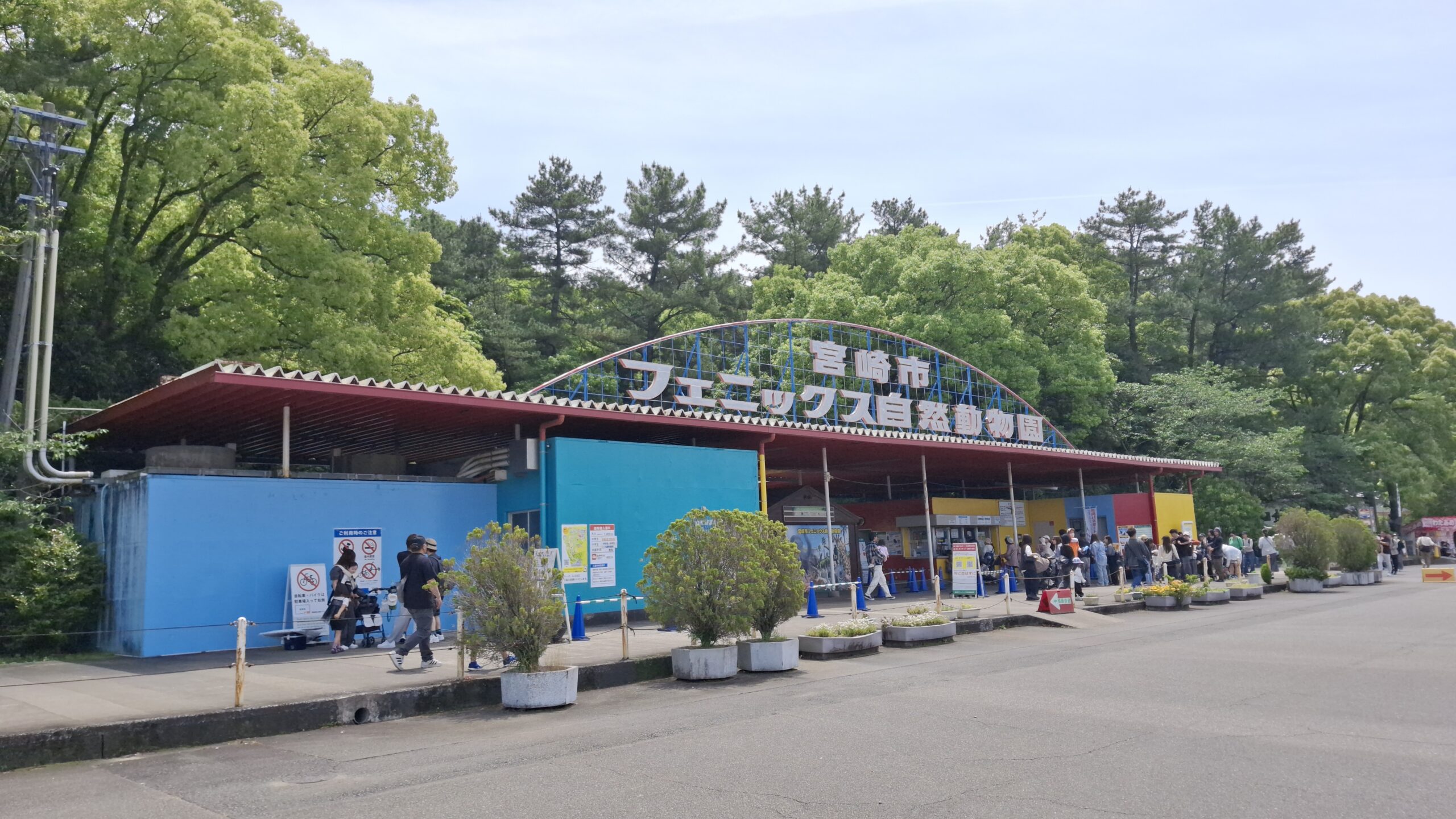 20260505_114207-scaled.jpg