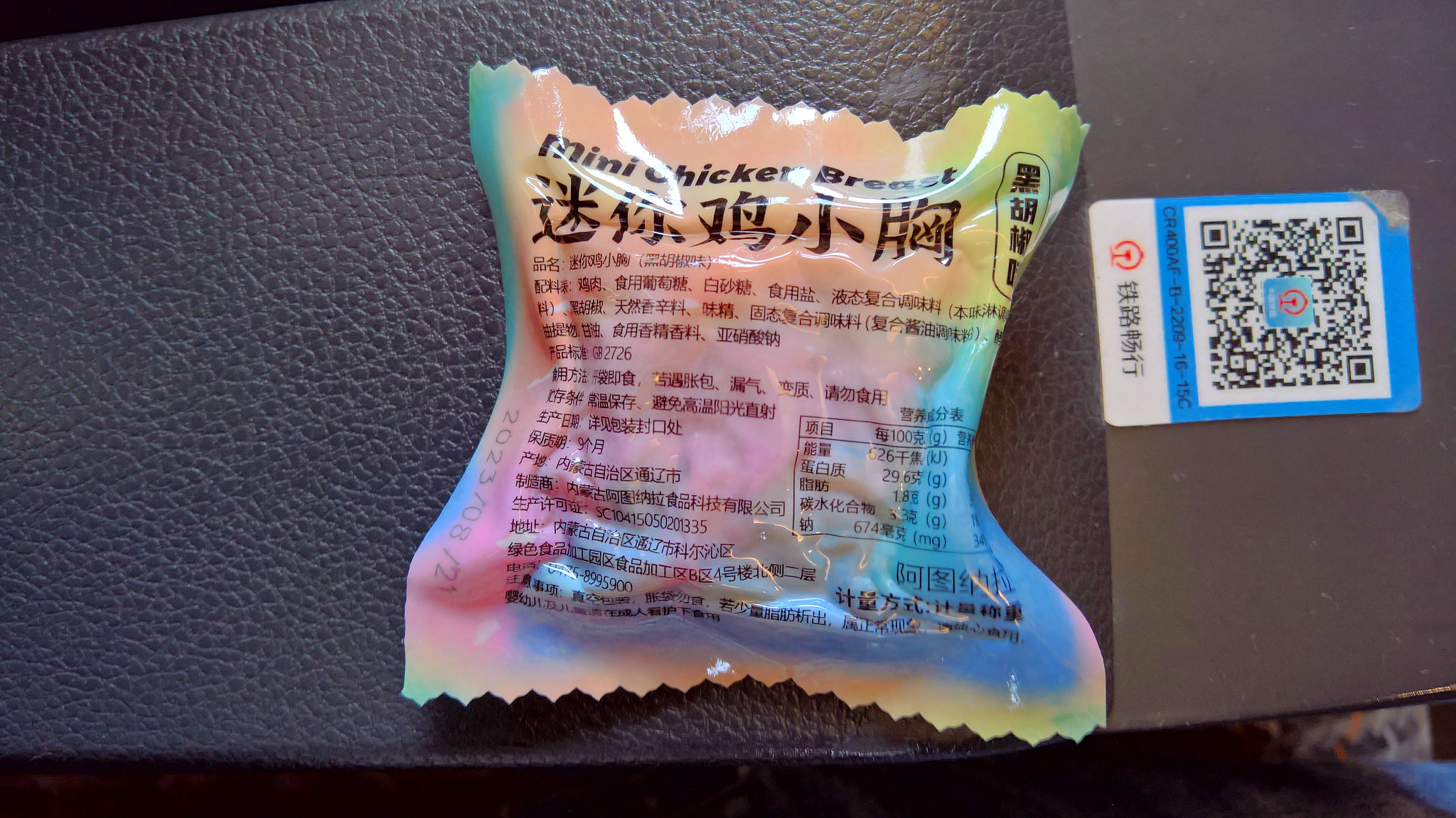 53216026144_8cc03ed093_k.jpg